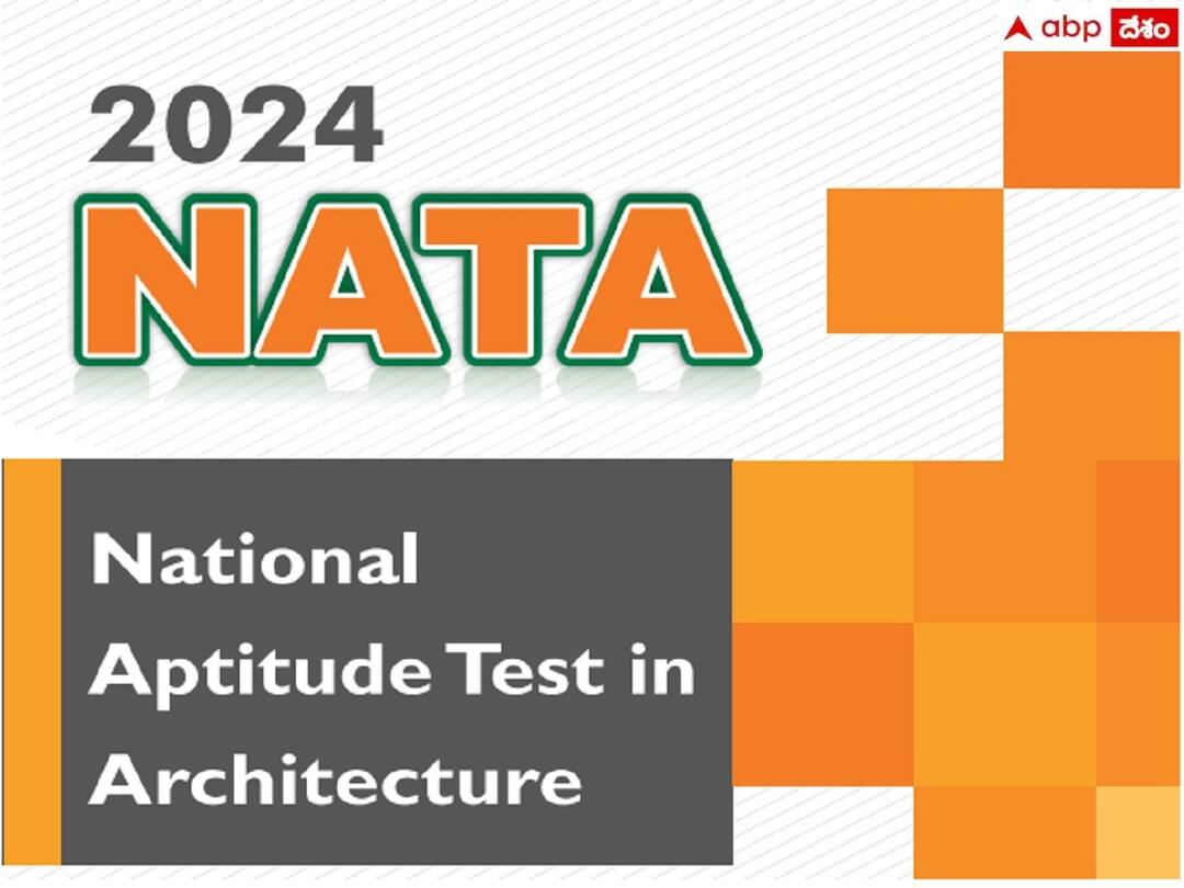 NATA: ఆర్కిటెక్చర్ కోర్సుల్లో ప్రవేశాలకు నోటిఫికేషన్ విడుదల, పరీక్ష ఎప్పుడంటే? council of architecture has released national aptitude test in architecture nata 2024 notification check exam date here NATA: ఆర్కిటెక్చర్ కోర్సుల్లో ప్రవేశాలకు నోటిఫికేషన్ విడుదల, పరీక్ష ఎప్పుడంటే?