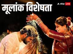 Ank Jyotish: पार्टनर से बहुत प्यार करती हैं जिन डेट्स पर जन्मी महिलाएं, जानें कौन सा है वो मूलांक