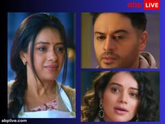 अनुज कपाड़िया ने कर ली है श्रुति से सगाई, अपने एक्स हसबैंड की मंगेतर से होगी अनुपमा की मुलाकात