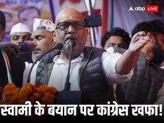 स्वामी प्रसाद मौर्य के बयान पर अजय राय ने दी पहली प्रतिक्रिया, अखिलेश यादव से की बड़ी मांग