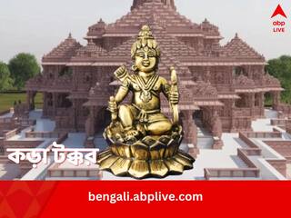 Ram Temple Inauguration: শিশুসুলভ সারল্য, কোমলতা থাকতে হবে চেহারায়, অযোধ্যায় সেরা ‘রামলালা’ পাঠানোর দৌড়ে তিন মূর্তিকার