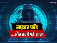 नालंदा में पति ने पत्नी को ऑनलाइन भेजे थे रुपये, साइबर फ्रॉड ने खाते से उड़ाया, महिला ने दी जान