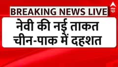 INS Imphal: आ गया समंदर का नया सिकंदर, इंडियन नेवी को मिली नई ताकत | Indian Navy