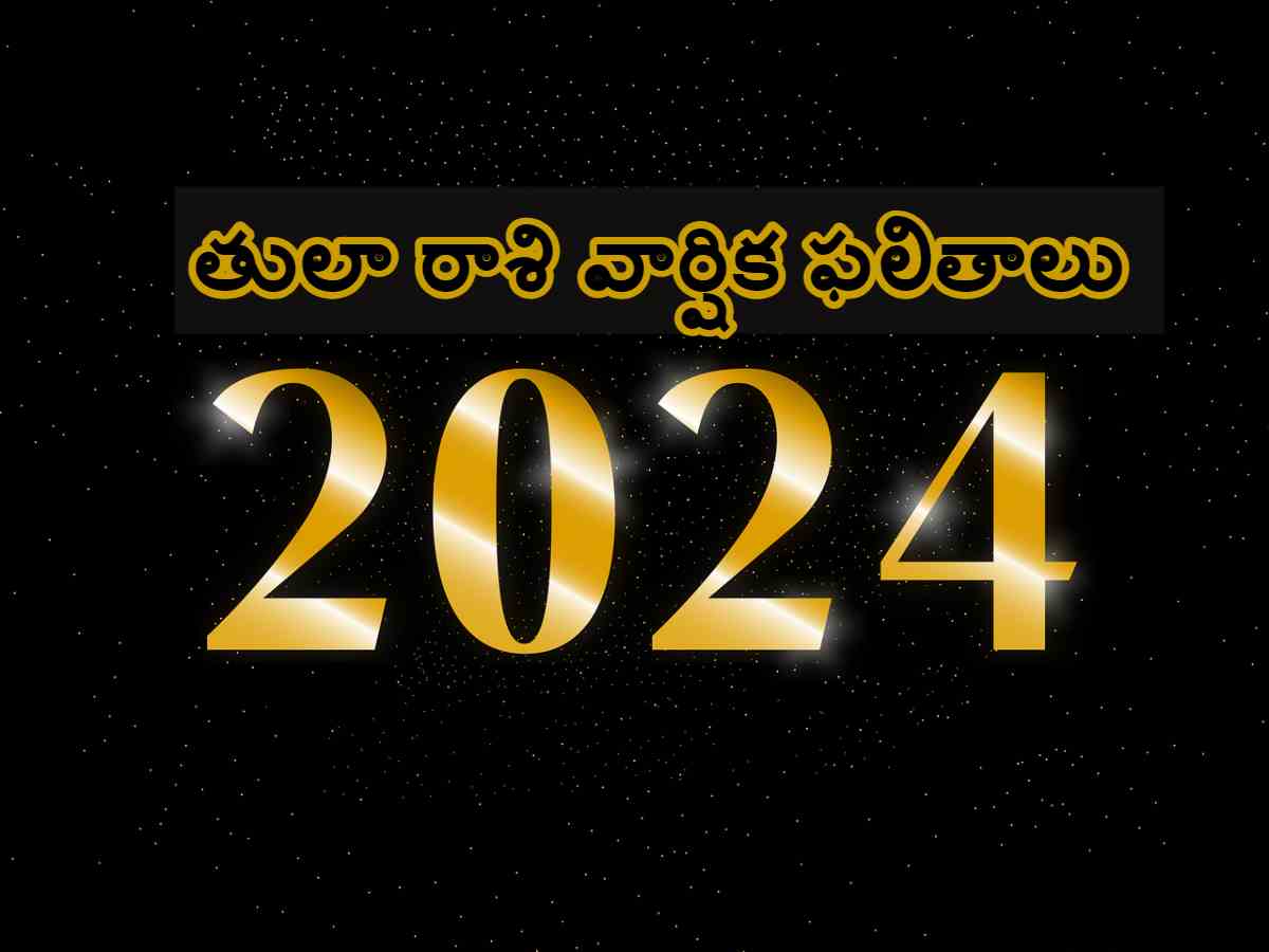 Astrology 2024 Libra Yearly Horoscope 2024 Love Family Health Career   D8e18e2c0a59d5ca23ab0b8ec2dc4f141703591954312217 Original 