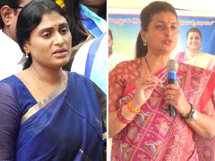 Minister RK Roja responds over YS Sharmila gift to Nara lokesh Telugu news YS Sharmila: మీడియాలోనే రావాలా ఏంటి? లోకేశ్‌కు షర్మిల గిఫ్ట్‌‌పై మంత్రి రోజా కీలక వ్యాఖ్యలు