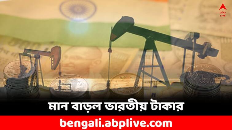 Indian Rupee India makes first ever rupee payment for the purchase of crude oil from Arab Emirates Indian Rupee: ডলার অতীত ! এবার ভারতীয় টাকায় আরব থেকে তেল কিনল ভারত