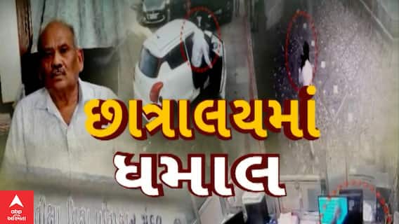 Rajkot News: જસદણના આટકોટના D.B.Patel છાત્રાલયના ટ્રસ્ટી પર થયો હુમલો