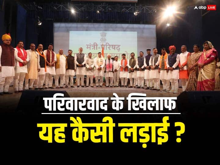 मोहन कैबिनेट में नेताओं के बच्चों की चांदी: बाबूलाल गौड़ की बहू तो कैलाश सारंग का बेटा मंत्रिमंडल में शामिल; पूरी डिटेल