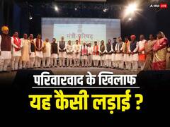 मोहन कैबिनेट में नेताओं के बच्चों की चांदी: बाबूलाल गौड़ की बहू तो कैलाश सारंग का बेटा मंत्रिमंडल में शामिल; पूरी डिटेल