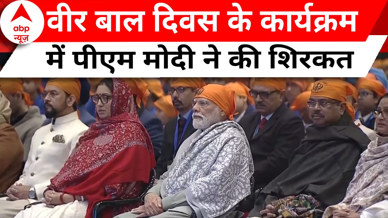ABP News ABP News
