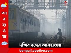 এবছর আর শীত ফেরার সম্ভাবনা নেই, পুবালি হাওয়ার দাপট দক্ষিণবঙ্গে