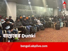 আশ্রয় চেয়ে ফ্রান্সেই রয়ে গেলেন শিশু-সহ ২৭, বিদেশে পালাতে গিয়ে আটক হওয়া ২৭৬ ভারতীয় দেশে ফিরলেন
