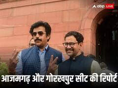गोरखपुर लोकसभा सीट पर रवि किशन की क्या है रिपोर्ट? निरहुआ की सीट पर सर्वे में चौंकाने वाला दावा