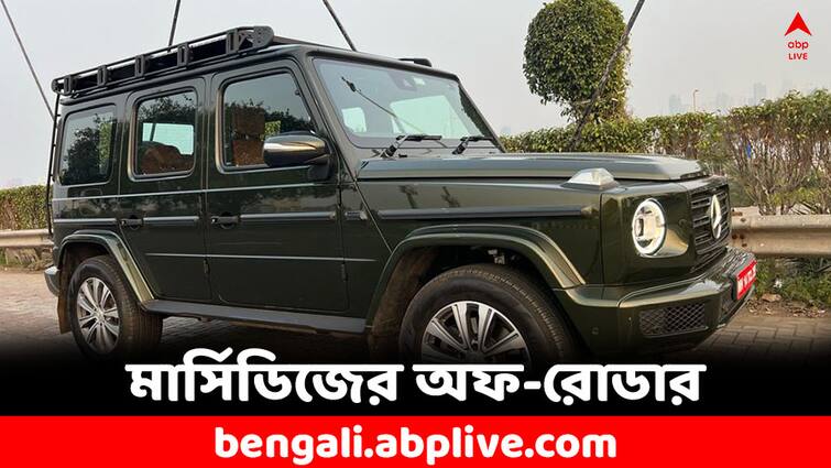 Mercedes-Benz G 400d India review know price features specifications comparisons Mercedes-Benz G 400d: ভারতের বাজারে মার্সিডিজ বেঞ্জের নতুন মডেল, G-wagen সিরিজের সেরা গাড়ি