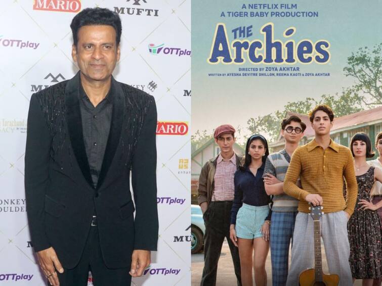 Manoj Bajpayee & His Daughter Ava Did Not Like Zoya Akhtar The Archies Manoj Bajpayee On Watching The Archies: 'It Was Not Part Of My...'