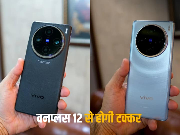 Vivo X100 and Vivo X100 Pro will launch on 4 January check expected price specs and how to watch live Vivo X100 और Vivo X100 Pro की भारत में इसदिन होगी एंट्री, DSLR जैसा मिलेगा कैमरा