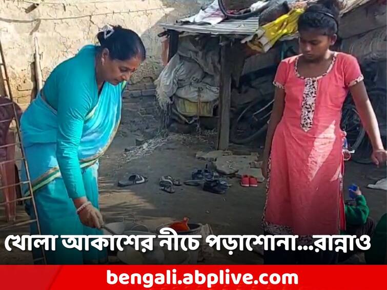 Purba Bardhaman, Anganwadi centers ICDS run under the open sky due to lack of infrastructure, Children in trouble Purba Bardhaman: শহরের বুকে খোলা আকাশের নীচে অঙ্গনওয়াড়ি, বৃষ্টি হলে শিশুদের জোটে না খাবারও