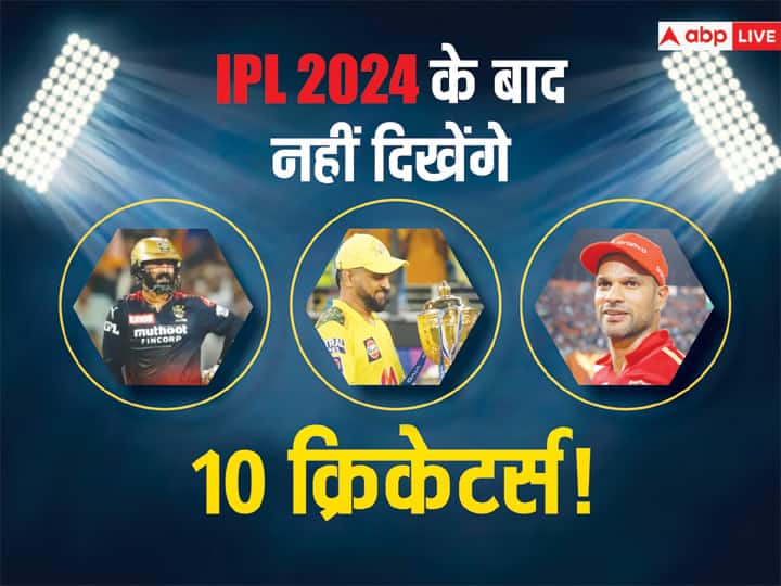 10 big stars of the world including MS Dhoni will be seen in IPL for the last time, the list is surprising