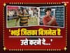 AskSRK Session में फैन ने पूछा 'डंकी' का बजट, किंग खान बोले- 'भाई जिसका बिजनेस है उसे करने दे...'