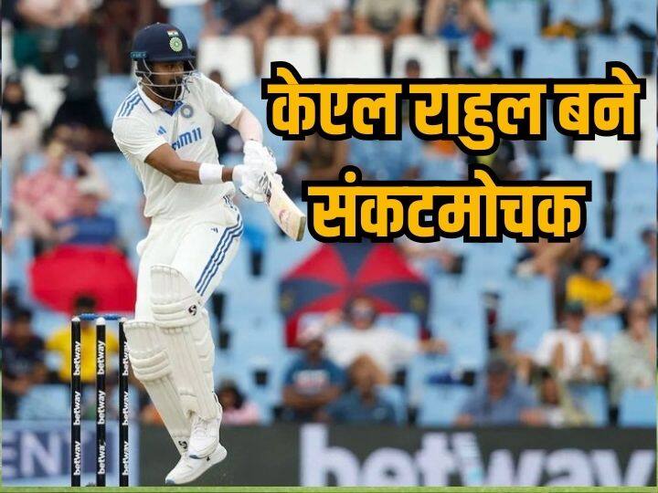 South Africa vs India 1st Test day 1 highlights KL Rahul kagiso rabada SuperSport Park Centurion ind vs sa IND vs SA: बारिश से टीम इंडिया को मिला फायदा, केएल राहुल टेस्ट में भी बेस्ट, रबाडा ने खोला पंजा; ऐसा रहा पहले टेस्ट का पहला दिन