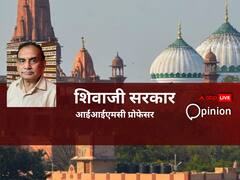 Opinion: पुरातत्व में तत्त्व नहीं, क्या मथुरा-काशी 2024 में सुलझेगा?