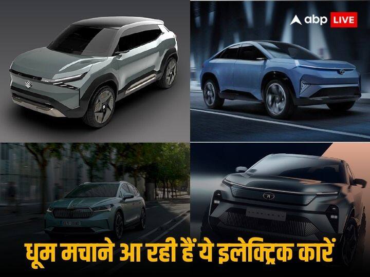 The list of some upcoming electric SUVs in Indian market in 2024 Upcoming Electric SUVs: भारतीय कार बाजार में धमाल मचाने आ रही हैं ये 11 नई इलेक्ट्रिक कारें, सब हैं एक से बढ़कर एक
