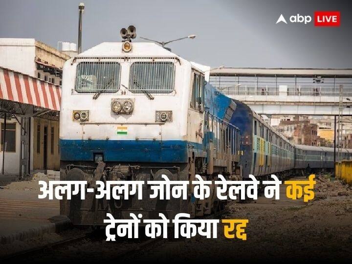 Indian Railway have cancelled diverted many trains due to traffic block on 27 december 2023 know details here Train Cancelled List 27 Dec: सफर पर निकलने से पहले देख लें रद्द ट्रेनों की लिस्ट, रेलवे के अलग-अलग जोन ने कई ट्रेनों को किया कैंसिल