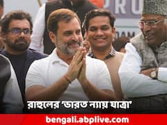 এবার মণিপুর থেকে মুম্বই! 'ভারত ন্যায় যাত্রা'য় বাংলায় পা রাহুলের