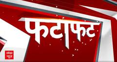 Top Headlines | देखिए इस घंटे की तमाम बड़ी खबरें | Viksit Bharat Sankalp Yatra | ABP News |Hindi News
