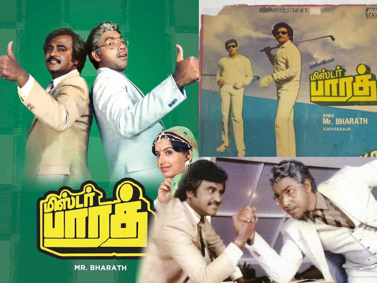 Interesting Story Behind Famous Dialogue Ennama Kannu Mr Bharath Movie Rajnikanth Sathyaraj Ennama Kannu: ரஜினி நடித்த மிஸ்டர் பாரத் ”என்னம்மா கண்ணு” டயலாக் வந்த கதை தெரியுமா..?