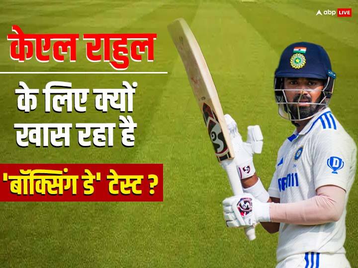 केएल राहुल के लिए अब तक क्यों खास रहा बॉक्सिंग डे टेस्ट, जानिए तीन अहम कारण