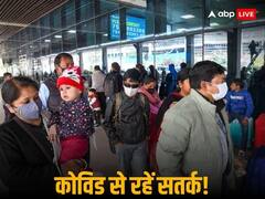 मास्क, वैक्सीन और आइसोलेशन...जेएन.1 वेरिएंट के खतरे के बीच कर्नाटक ने जारी की कोविड गाइडलाइंस