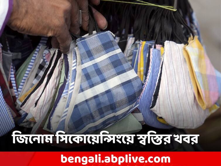 Covid Update in WB, Genome sequencing has not yet detected JN.1 sub Variant in any samples from West Bengal WB Covid Update: রাজ্যের কোনও নমুনায় নেই JN.1 ভ্যারিয়েন্ট! আপাতত 'স্বস্তি'