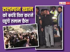 सलमान खान को बर्थडे विश करने के लिए एक्टर के घर के बाहर जमा हुई फैंस की भीड़, भाईजान की एक झलक पाने का कर रहे इंतजार