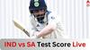 IND vs SA Test Score Live: ਭਾਰਤ-ਦੱਖਣੀ ਅਫਰੀਕਾ ਮੈਚ 'ਚ ਮੀਂਹ ਬਣਿਆ ਅੜਿੱਕਾ, ਹੁਣ ਦੇਰ ਬਾਅਦ ਸ਼ੁਰੂ ਹੋਏਗਾ ਮੁਕਾਬਲਾ