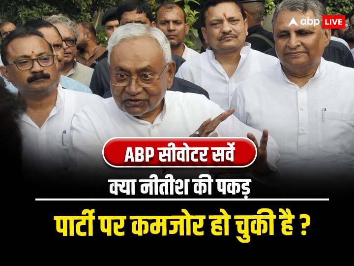 abp cvoter survey is nitish kumar losing command over his party jdu ABP Cvoter Survey: क्या नीतीश कुमार की पकड़ JDU पर कमजोर हो चुकी है? सर्वे में RJD समर्थकों ने चौंकाया