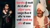 Divine: ਡਿਵਾਈਨ ਨੂੰ ਯਮਲੇ ਜੱਟ ਦੇ ਗੀਤਾਂ ਦਾ ਚੜ੍ਹਿਆ ਖੁਮਾਰ, ਮਸ਼ਹੂਰ ਰੈਪਰ ਦੇ ਗੀਤ 'ਚ ਨਜ਼ਰ ਆਈ ਪੰਜਾਬੀ ਲੋਕ ਗੀਤ ਦੀ ਝਲਕ