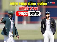 दूसरे दिन का खेल हुआ खत्म, साउथ अफ्रीका का स्कोर 5 विकेट पर 256 रन