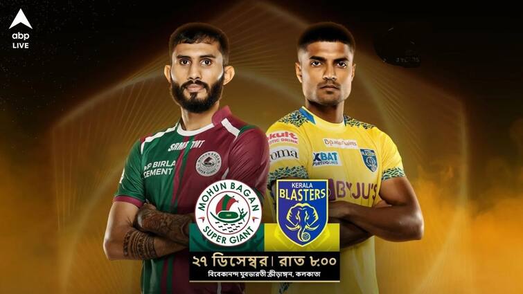 ISL 2023-24: 2 former MBSG footballers Pritam Kotal Prabir Das might be nightmare of green and maroon in Mohun Bagan vs Kerala Blasters match MBSG vs Kerala Blasters: দুই প্রাক্তনীই আজ ঘরের মাঠে কাঁটা হতে পারে মোহনবাগানের