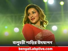 ফ্যাশন শো-এ নজরকাড়া বালুচরী, স্বর্ণচরী! বিষ্ণুপুর মেলায় ব়্যাম্পওয়াক টলি-অভিনেত্রীর
