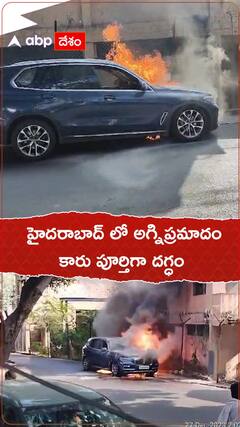 హైదరాబాద్ మింట్ కాంపౌండ్ వద్ద అగ్నిప్రమాదం, తప్పిన ప్రాణనష్టం