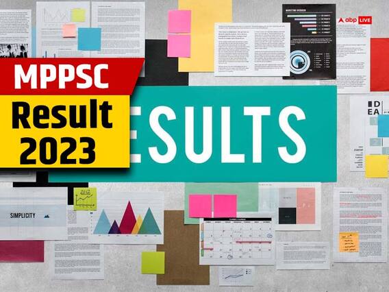 MPPSC Result 2023: राज्य सेवा परीक्षा के नतीजे जारी, पहले तीन पायदान पर लड़कियों का कब्जा