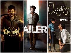 Year Ender 2023: साल खत्म होने से पहले देख डालें साउथ की ये शानदार फिल्में, इन ओटीटी प्लेटफॉर्म पर है मौजूद