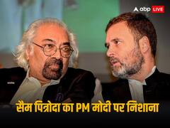 'लोग तय करें वे हिंदू राष्ट्र बनाना चाहते हैं या...', लोकसभा चुनाव पर बोले सैम पित्रोदा, राहुल गांधी के बचाव में उतरे