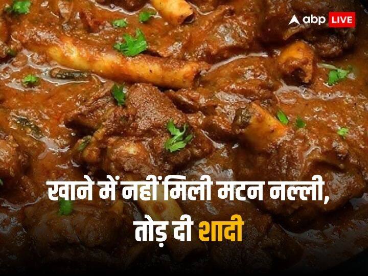 Telangana groom side did not get mutton nalli for food got angry and broke the marriage 'हमारा अपमान हुआ...', खाने में नहीं मिली मटन नल्ली तो भड़के बाराती, सबके सामने तोड़ दी शादी