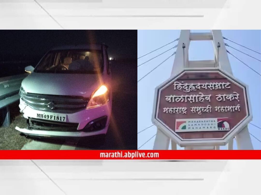 Samruddhi Mahamarg Accident  After Darshan of Saibaba Devotees Returning from Shirdi to Chandrapur समृद्धीवर भीषण अपघात; साईबाबांचे दर्शनानंतर शिर्डीहून चंद्रपूरला परतणाऱ्या भक्तांवर काळाचा घाला, सातजण गंभीर जखमी