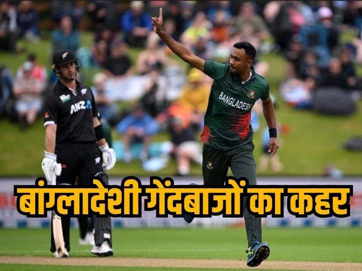 बांग्लादेश ने न्यूजीलैंड के टॉप ऑर्डर को ध्वस्त कर दिया, कीवी टीम की कमर सिर्फ 9 गेंदों में टूट गई.