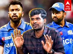 Mumbai Indians IPL Auction 2024 - ”ரோகித்தை அசிங்கப்படுத்துறாங்க