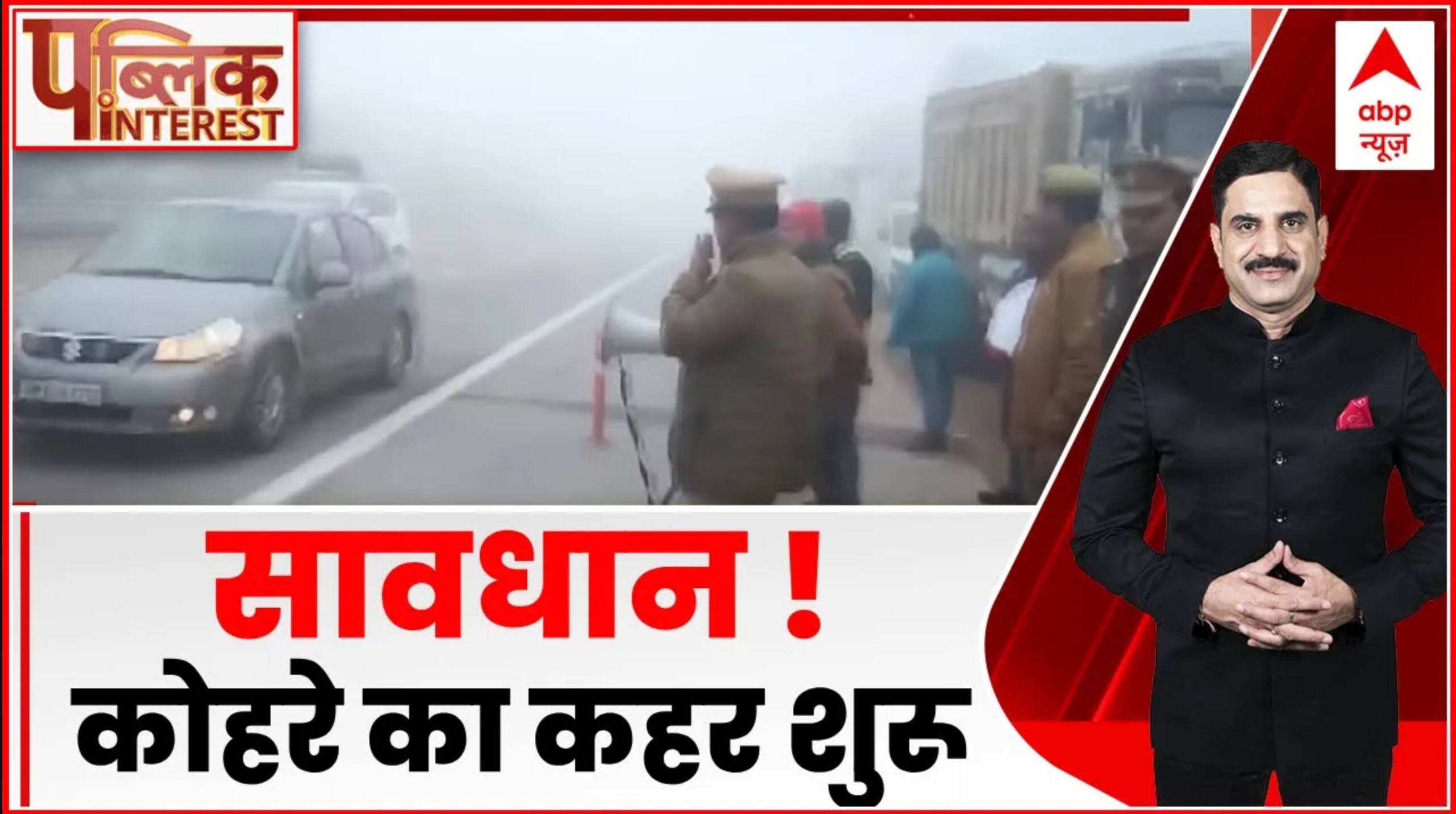 ABP News ABP News