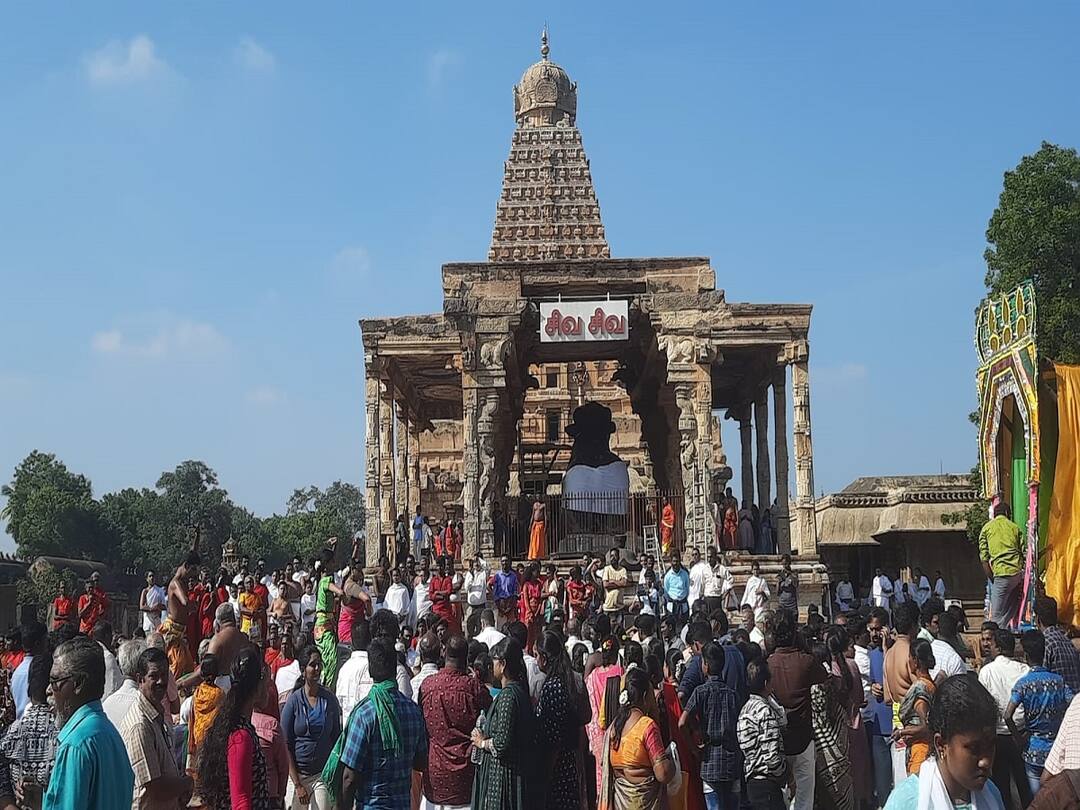 தஞ்சை பெரிய கோயிலில் ஆருத்ரா தரிசன விழா... திரளான பக்தர்கள் சுவாமி தரிசனம்